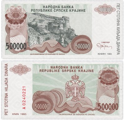 купить Хорватия (Республика Сербская краина) 500000 динар 1993 года (Pick R23a)