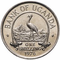 Купить Уганда 1 шиллинг (shilling) 1976