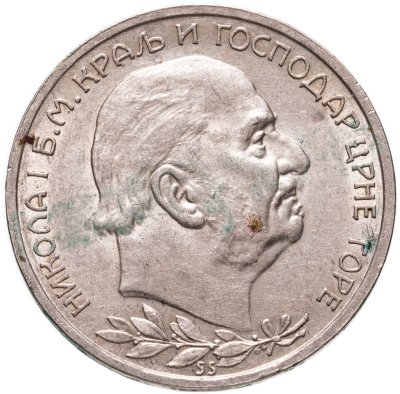 купить Черногория 2 перпера 1914