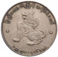купить Бирма 50 пья 1952 - 1966 года