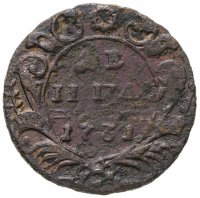 купить денга 1731 над годом две черты
