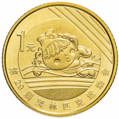 купить Китай 1 юань (yuan) 2008 "XXIX летние Олимпийские игры, Пекин 2008 - Плавание"
