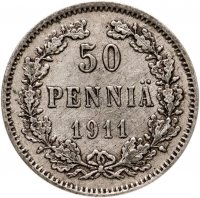 купить 50 пенни 1911 L (монета для Финляндии в составе Российской Империи)