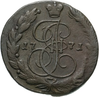купить 5 копеек 1771 ЕМ орёл 1770-1777, нового образца