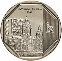 Купить Перу 1 соль 2014 Кафедральный собор Лима