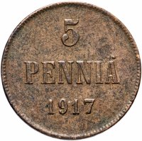 Купить 5 пенни (pennia) 1917 орёл без корон, монета для Финляндии в составе Российской Империи