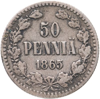купить 50 пенни (pennia) 1865 S
