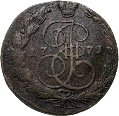 купить 5 копеек 1771 ЕМ орёл 1770-1777, нового образца
