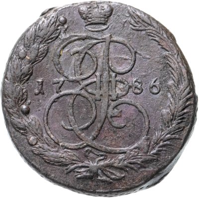 купить 5 копеек 1786 ЕМ