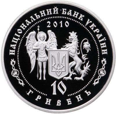 купить Украина 10 гривен 2010 Proof "Гетман Даниил Апостол"