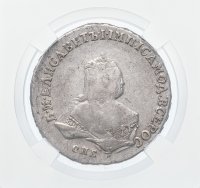 купить полтина 1753 года СПБ-IM в слабе ННР XF40 , Биткин №321 (R1)