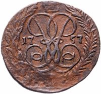 Купить денга 1757