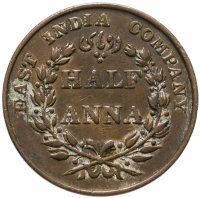 купить Индия (Британская) 1/2 анны (anna) 1835