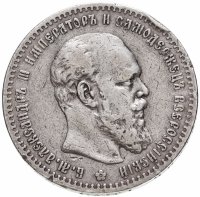 купить 1 рубль 1887 (АГ) голова малая
