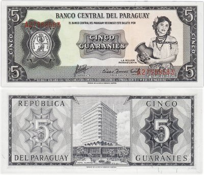 купить Парагвай 5 гуарани 1952 (1963) года Pick 195b