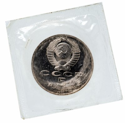 купить 5 рублей 1991 Proof "Здание Государственного банка в Москве" в запайке