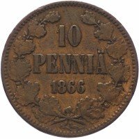 Купить 10 пенни 1866, монета для Финляндии