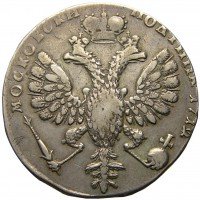 Купить полтина 1712 года дата справа от орла