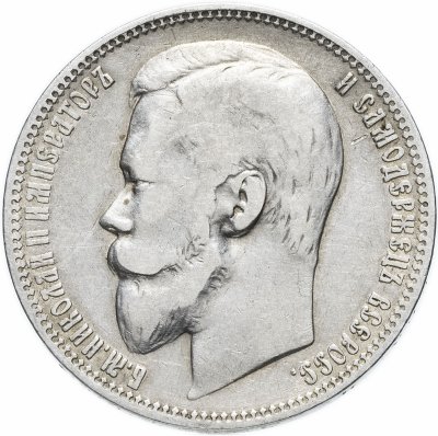 купить 1 рубль 1900 Ф.З