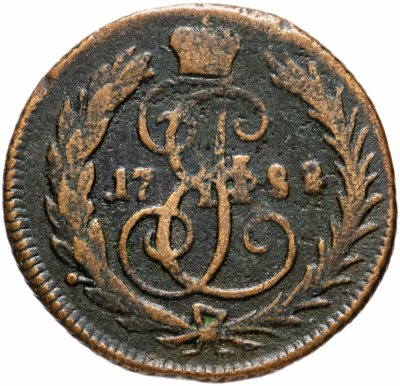купить денга 1788 года без букв