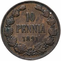 Купить 10 пенни (pennia) 1891, монета для Финляндии