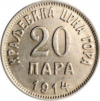 купить 20 пар 1914