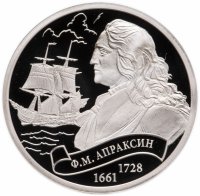 купить Жетон 2016 "Легенды российского флота. Ф. М. Апраксин" СПМД