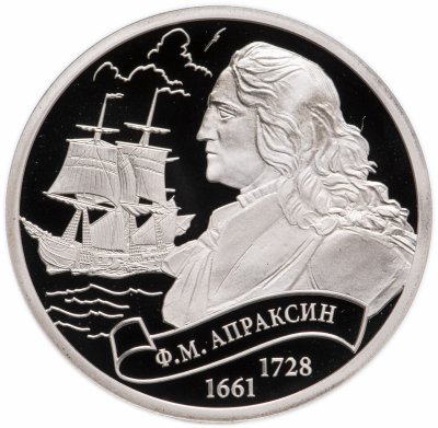 купить Жетон 2016 "Легенды российского флота. Ф. М. Апраксин" СПМД