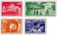 купить 1935 год Строительство первой очереди Московского метрополитена (1932-1935) чистые