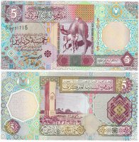 Купить Ливия 5 динар 2002 (Pick 65a)