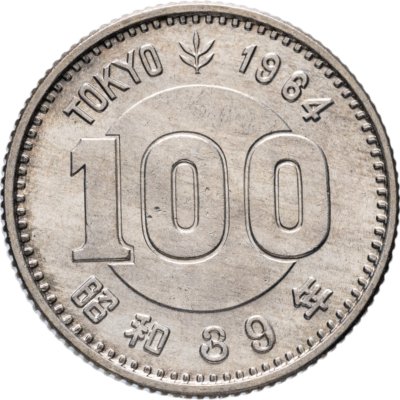 купить Япония 100 йен (yen) 1964 XVIII летние Олимпийские Игры, Токио 1964