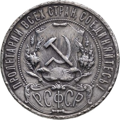 купить 5 рублей 2012 ММД "200 лет Победы в Отечественной войне 1812 года - Смоленское сражение"