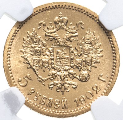 купить 5 рублей 1902 АР, в слабе NGC MS64, Биткин №29