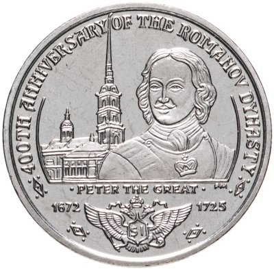 купить Британские Виргинские острова 1 доллар (dollar) 2013 "400 лет династии Романовых - Петр I Великий"