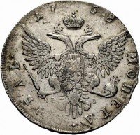 Купить 1 рубль 1758 года ММД-ЕI