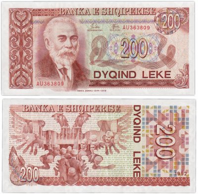купить Албания 200 лек 1992 (Pick 52)