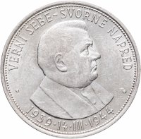 купить Словакия 50 крон (korun) 1944 "5 лет Словацкой республике (Йозеф Тисо)"