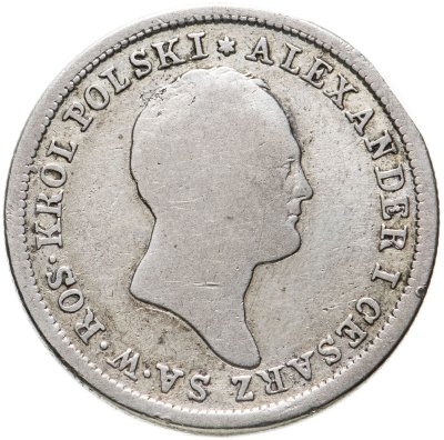 купить 2 злотых (zlote) 1823 IB, монета для Польши