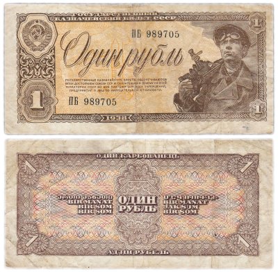 купить 1 рубль 1938 тип литер Большая/Большая