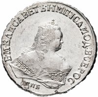 купить 1 рубль 1749 СПБ, Биткин №264