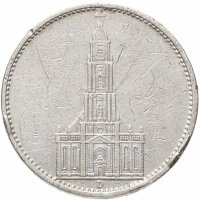 Купить Германия (Третий рейх) 5 рейхсмарок (reichsmark) 1934 D "Гарнизонная церковь в Потсдаме", без даты на реверсе