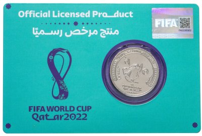 купить Катар - 1 риал 2022 памятная "Чемпионат Мира по Футболу 2022 - Талисман" UNC коинкарта