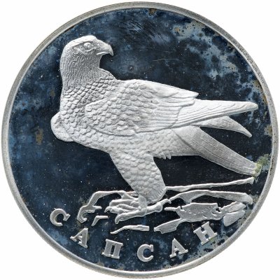 купить 1 рубль 1996 ЛМД "Красная книга - сапсан"