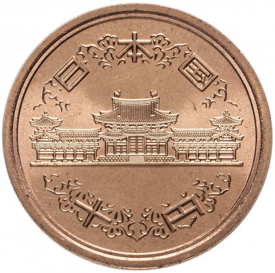 купить Япония 10 йен (yen) 1998