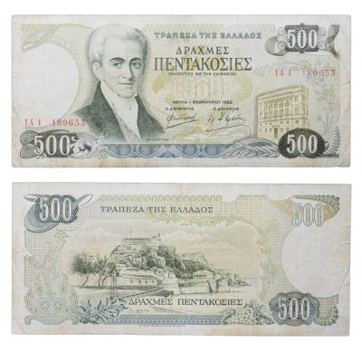 купить Греция 500 драхм 1983 "Иоаннис Каподистриас. Остров Корфу"