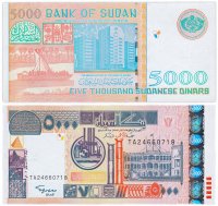 Купить Судан 5000 динар 2002 (Pick 63)