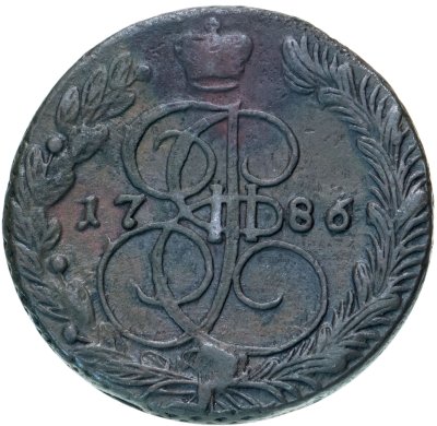 купить 5 копеек 1786 ЕМ