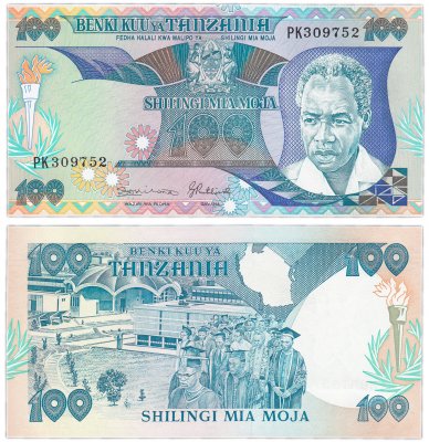 купить Танзания 100 шиллингов 1986 (Pick 14)