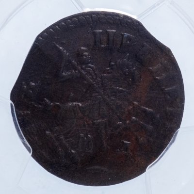 купить 1 копейка 1713 МД в слабе PCGS AU58