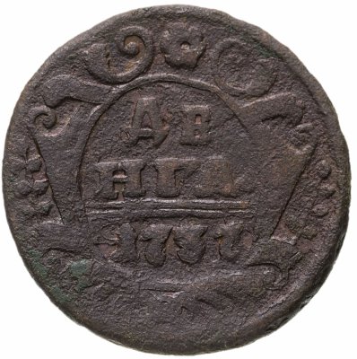 купить денга 1737